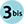 Métro 3bis
